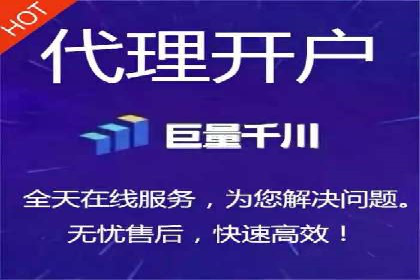 竞价推广开户费用全解析：不同行业案例分析
