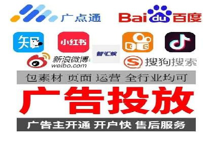 行业揭秘：信息流推广背后的策略与技巧